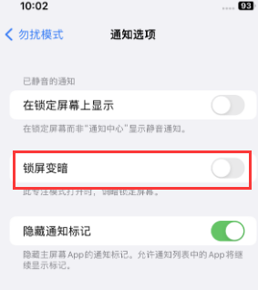 苹凤阳果维修分享iPhone主屏幕壁纸显得模糊怎么办