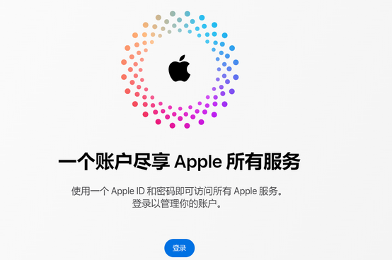 凤阳iPhone维修中心分享iPhone下载应用时重复提示输入账户密码怎么办 