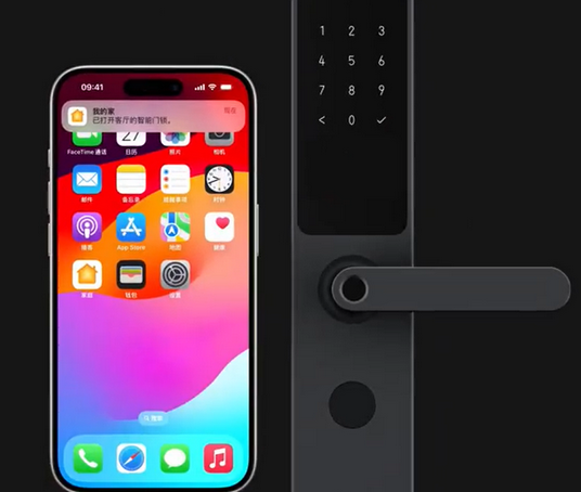 凤阳iPhone维修站分享在iPhone上使用家庭钥匙开启智能门锁 