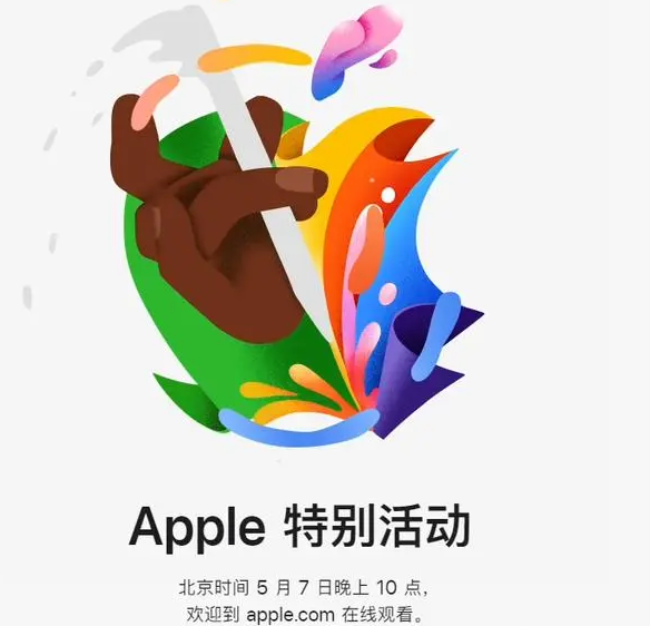 凤阳凤阳ipad维修服务点分享新款iPad Pro和iPad Air要来了