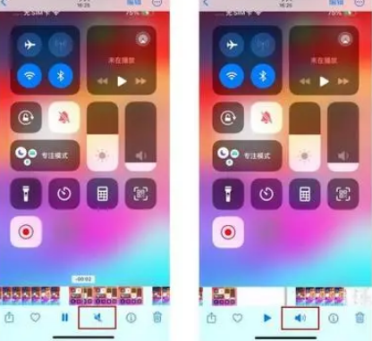 凤阳苹果15维修网点分享iPhone15录屏没有声音怎么办 