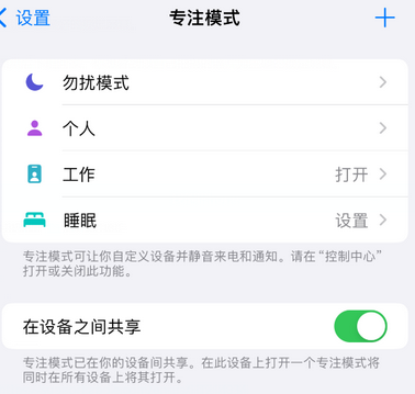 凤阳iPhone维修服务分享可在指定位置自动切换锁屏墙纸 