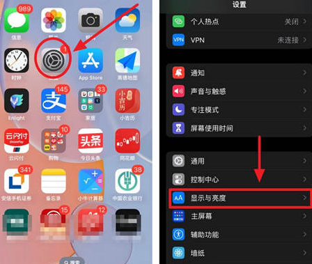 凤阳苹果15换屏服务分享iPhone15屏幕常亮怎么办 