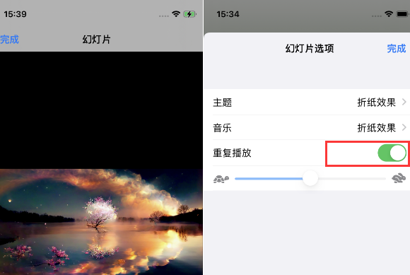 凤阳苹果14维修店分享iPhone14相册视频如何循环播放