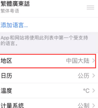 凤阳苹果无线网维修店分享iPhone无线局域网无法开启怎么办