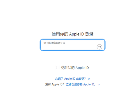 凤阳苹凤阳果维修网点分享iPhone如何查询序列号