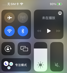 凤阳苹凤阳果维修店分享iPhone如何正确关闭蓝牙和Wi-Fi连接