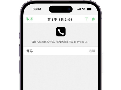 凤阳apple维修店分享如何通过iCloud网页查找iPhone位置