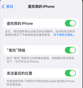 凤阳apple维修店分享如何通过iCloud网页查找iPhone位置