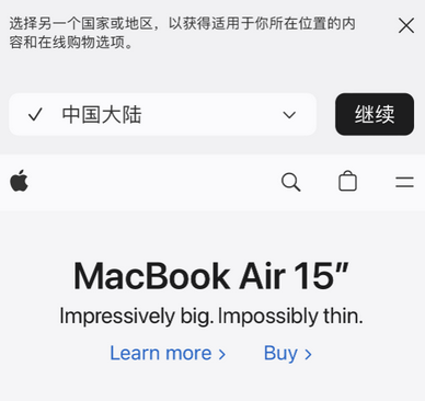 凤阳apple授权维修如何将Safari浏览器中网页添加到桌面