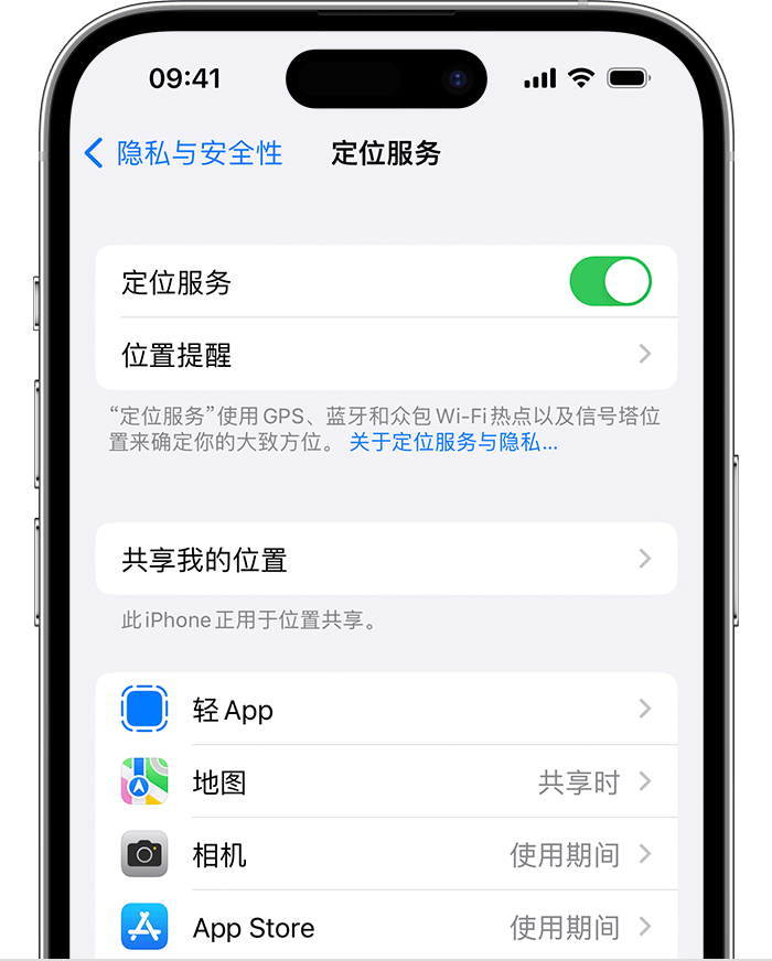 凤阳苹果维修网点分享如何在iPhone上阻止个性化广告投放 