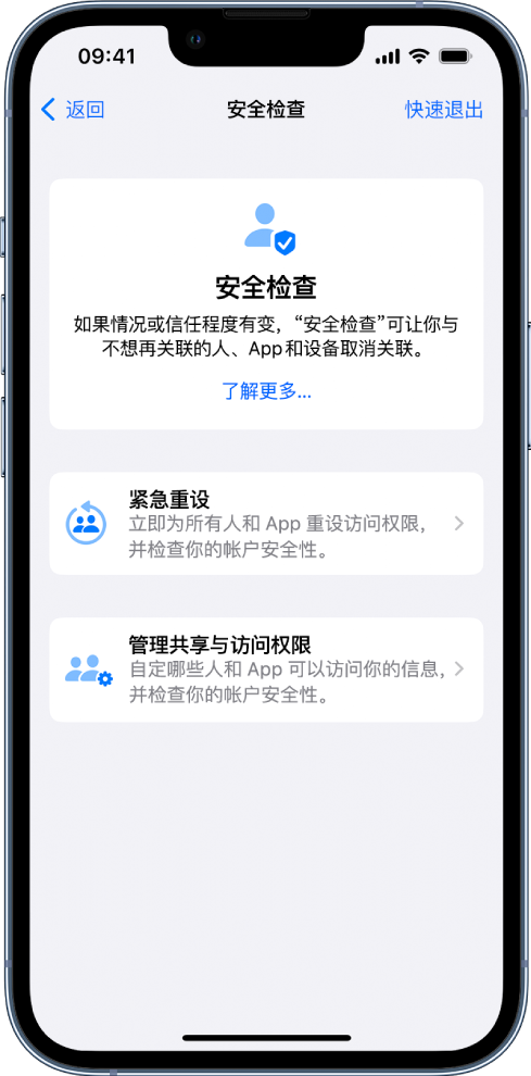 凤阳苹果手机维修分享iPhone小技巧:使用