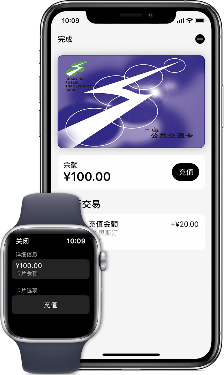 凤阳苹果手机维修分享:用 Apple Pay 刷交通卡有哪些优势？如何设置和使用？ 