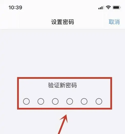 凤阳苹果手机维修分享:如何安全的使用iPhone14？iPhone14解锁方法 