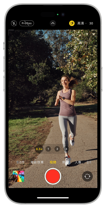 凤阳苹果14维修店分享iPhone 14 机型使用“运动模式”拍摄更稳定的视频 