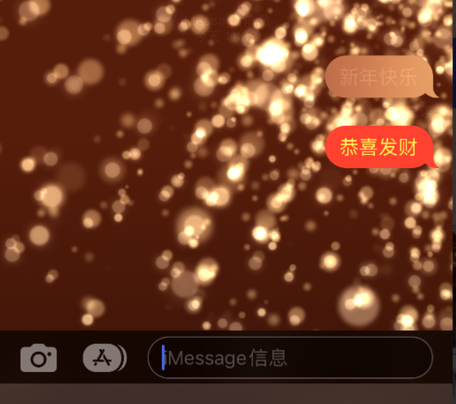 凤阳苹果维修网点分享iPhone 小技巧：使用 iMessage 信息和红包功能 