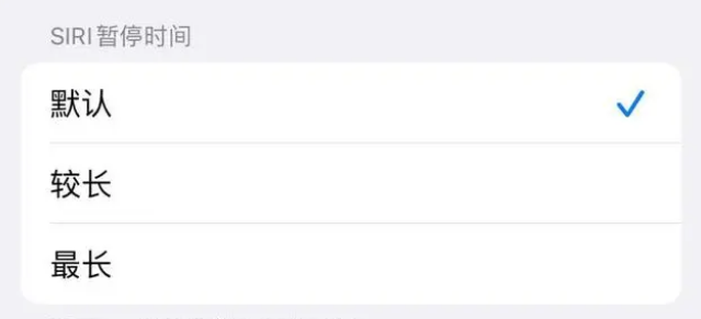 凤阳苹果维修分享iOS 16上隐藏的Siri的四种新用法 