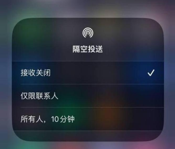 凤阳苹果14维修分享iPhone 14 Pro如何开启隔空投送 