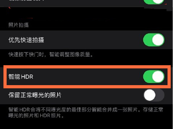 凤阳苹果13维修分享iPhone 13取消自动磨皮方法教程 