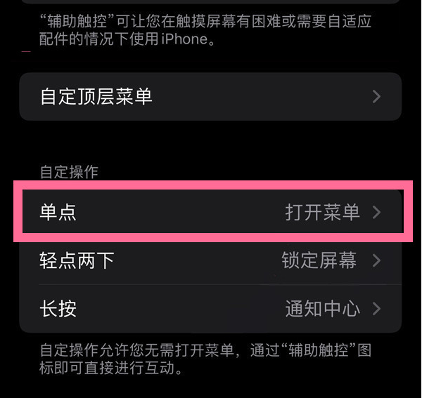 凤阳苹果13维修分享iPhone13有3D Touch吗 
