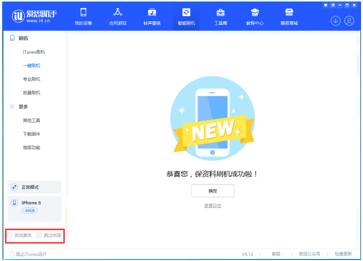 凤阳苹果手机维修分享iOS 17.0.2 正式版升级 