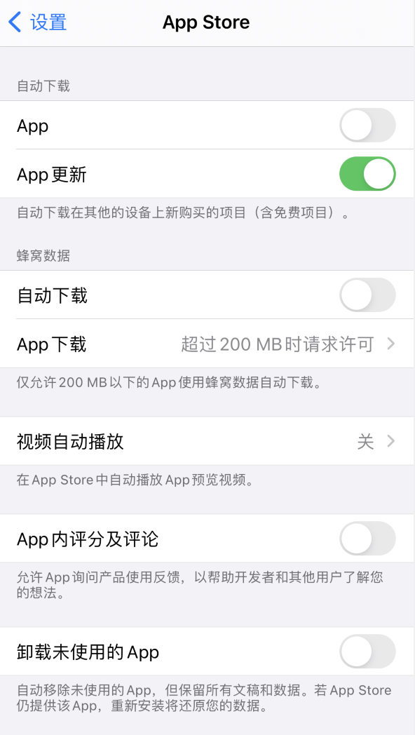 凤阳苹果手机维修分享iPhone 12 已安装的 App 为什么会又显示正在安装 