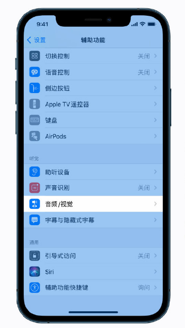凤阳苹果手机维修分享iPhone 12 小技巧 