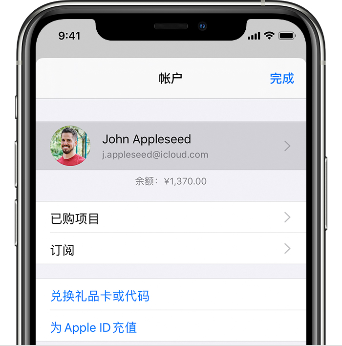 凤阳苹果手机维修分享iPhone 12 如何隐藏 App Store 已购项目 