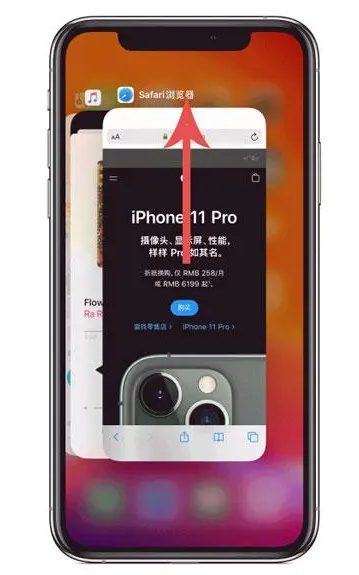 凤阳苹果手机维修分享iPhone 12关闭运行程序方法教程 