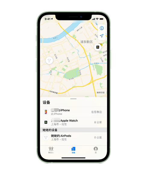 凤阳苹果手机维修分享iPhone “家人共享”功能 