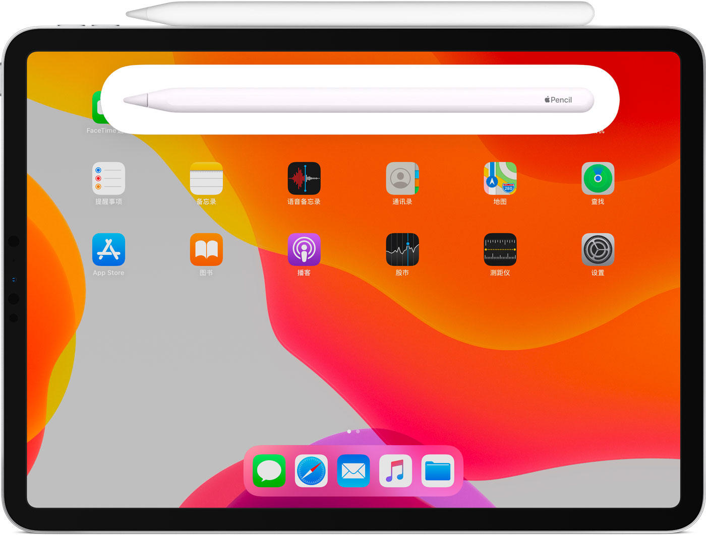 凤阳苹果手机维修分享iPad Pro 如何与 Apple Pencil 配对连接 
