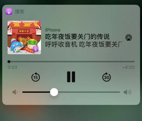 凤阳苹果手机维修分享让 Siri 陪你过春节 