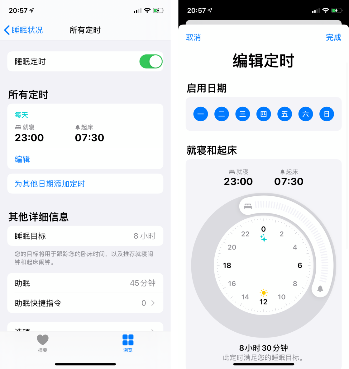 凤阳苹果手机维修分享watchOS 7 教程 