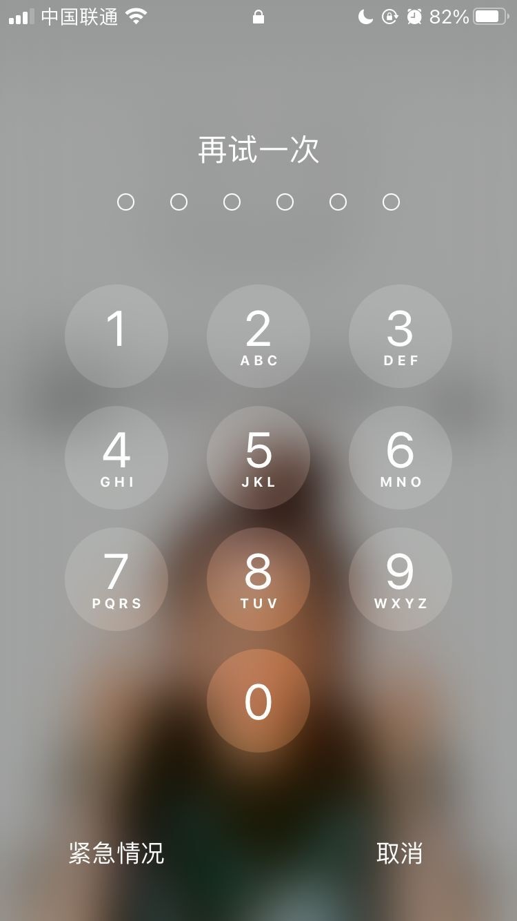 凤阳苹果手机维修分享iPhone手机丢失后时间怎么做最安全 
