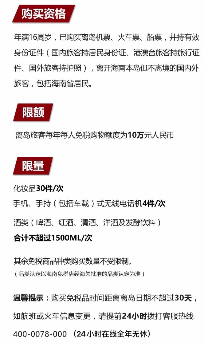 凤阳苹果手机维修分享琼版 iPhone 12 售价 4784 元起，如何才能买到 