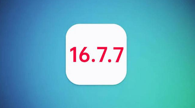 凤阳苹果手机维修分享iOS 16.7.7正式版升级_iOS 16.7.7 正式版一键刷机教程 