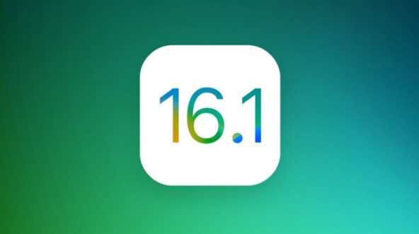 凤阳苹果手机维修分享iOS 16.1 RC版升级_iOS 16.1 RC版一键刷机教程 